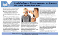 2010-06-17-citypress_small