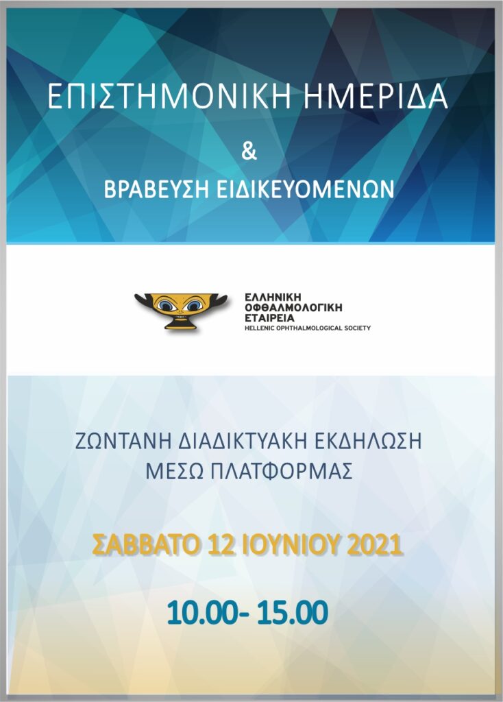data-id="8086"