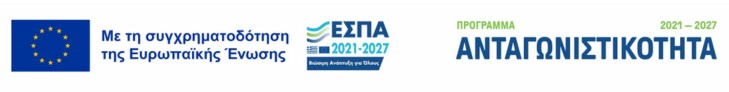 ESPA 2021