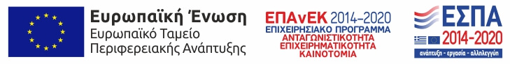Epanek 2014